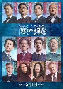 男男h漫